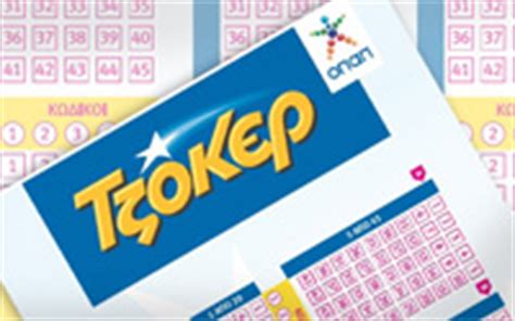 joker greek lottery opap results.